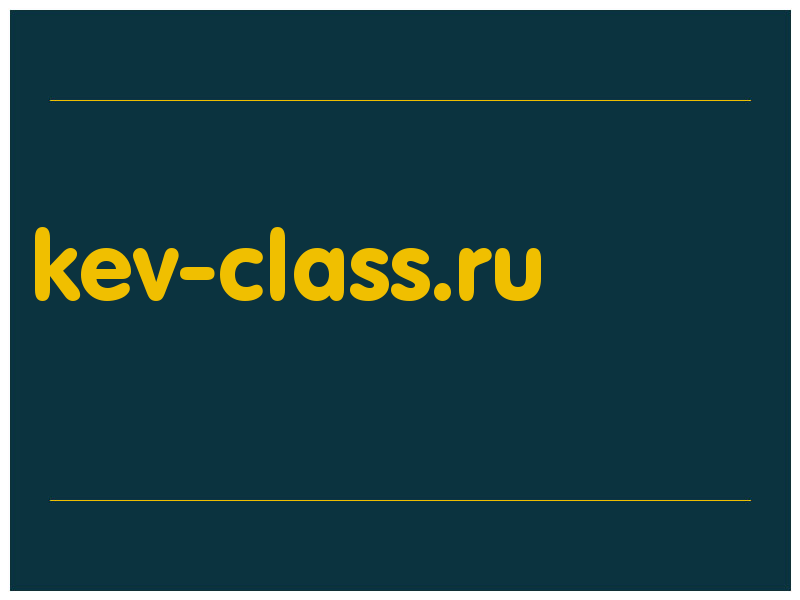 сделать скриншот kev-class.ru
