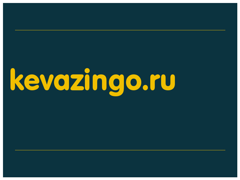 сделать скриншот kevazingo.ru
