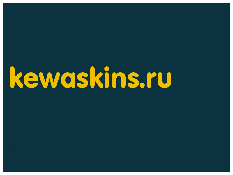 сделать скриншот kewaskins.ru