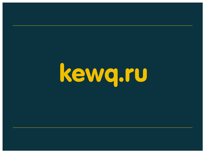сделать скриншот kewq.ru