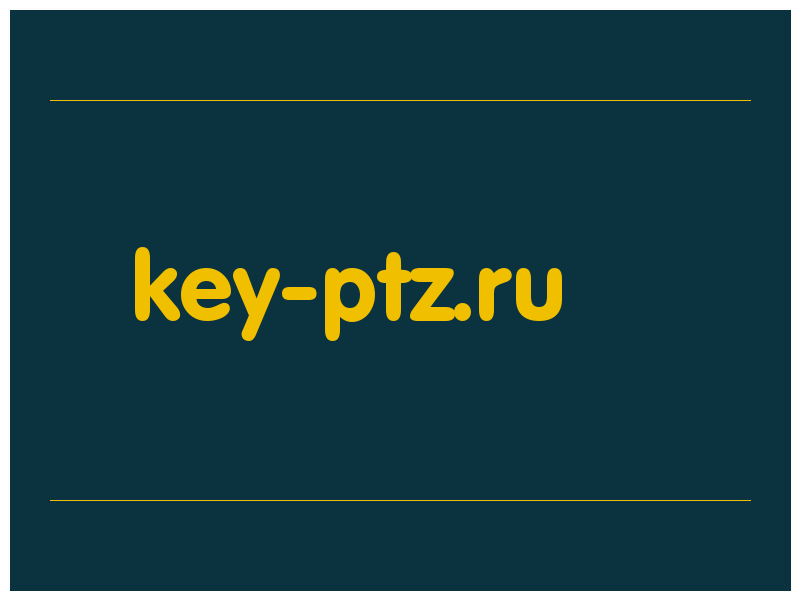сделать скриншот key-ptz.ru