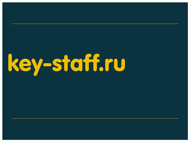 сделать скриншот key-staff.ru