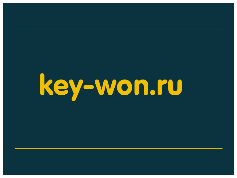 сделать скриншот key-won.ru