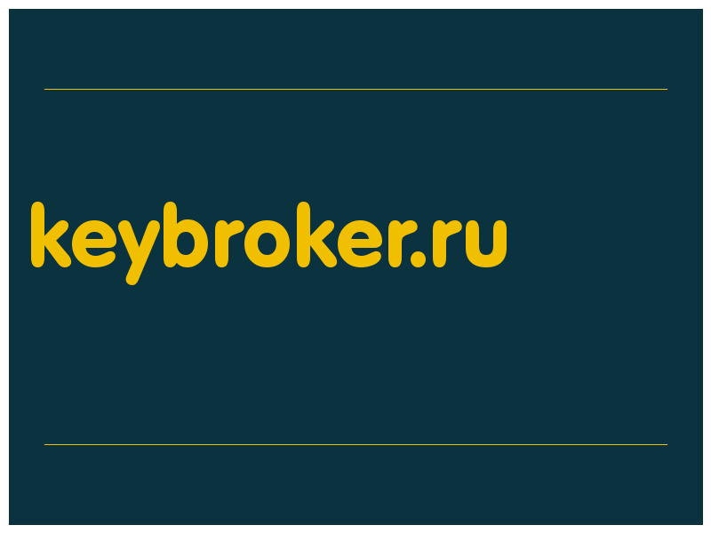 сделать скриншот keybroker.ru