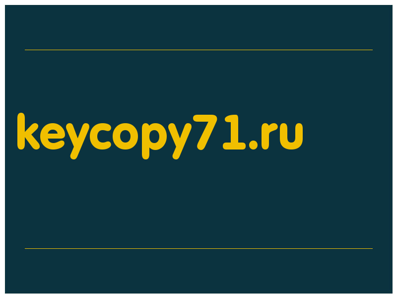 сделать скриншот keycopy71.ru