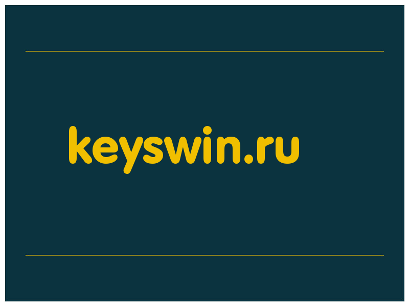 сделать скриншот keyswin.ru