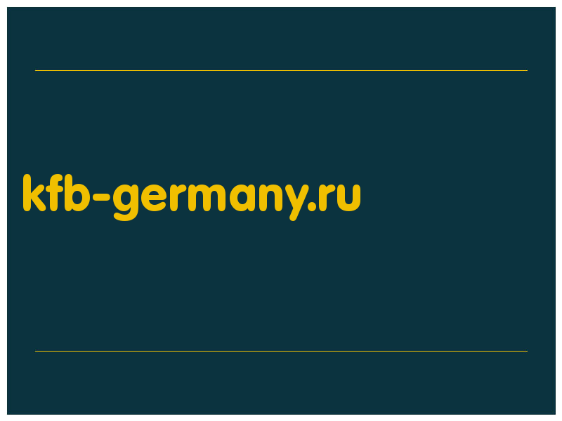 сделать скриншот kfb-germany.ru