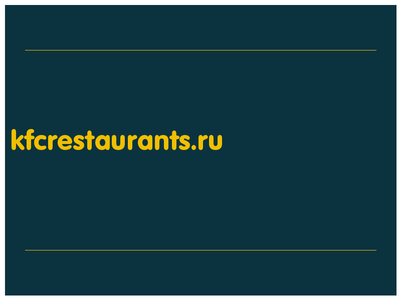 сделать скриншот kfcrestaurants.ru