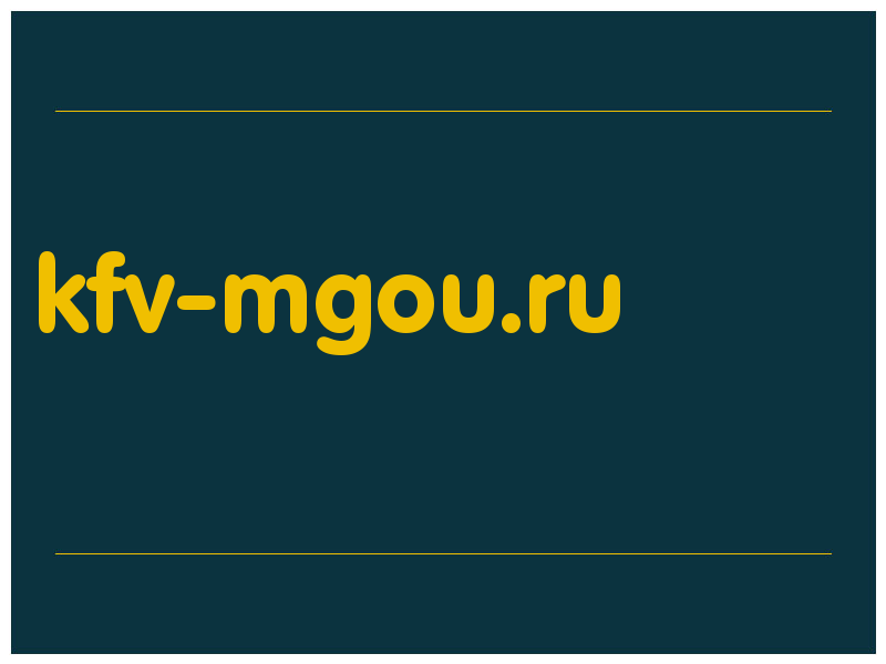 сделать скриншот kfv-mgou.ru