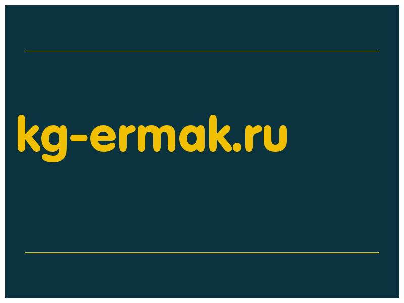 сделать скриншот kg-ermak.ru