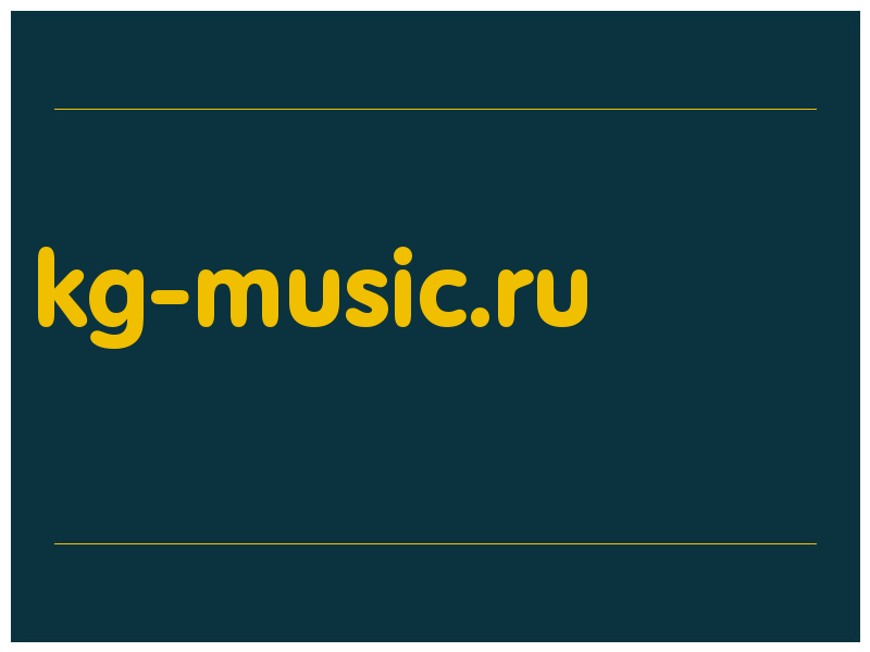 сделать скриншот kg-music.ru