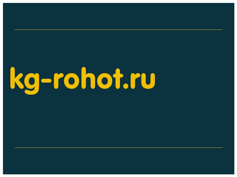 сделать скриншот kg-rohot.ru