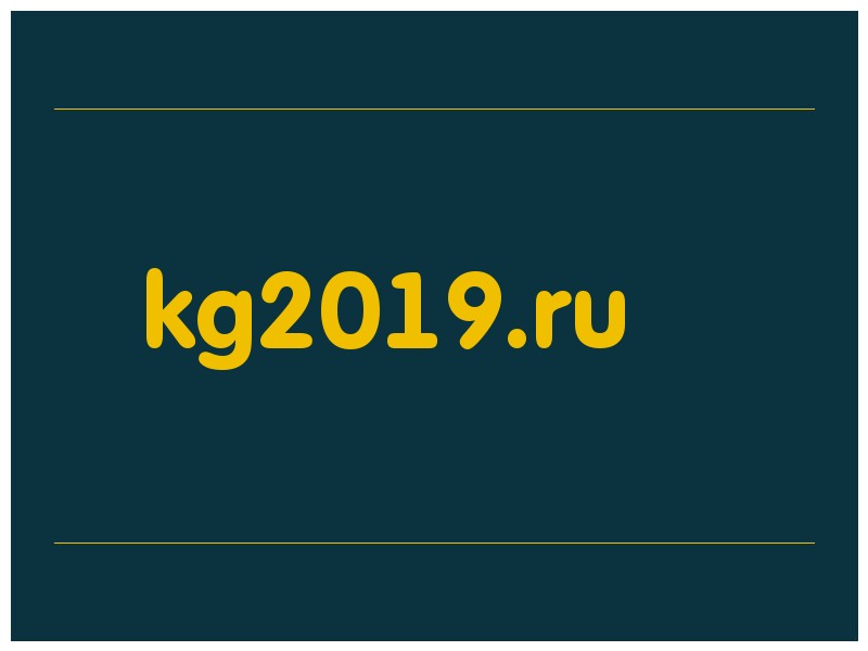 сделать скриншот kg2019.ru