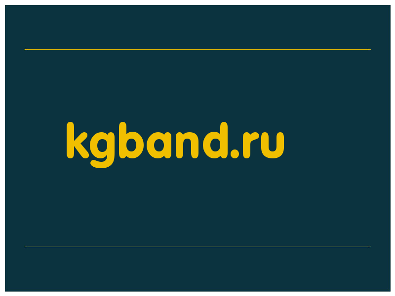 сделать скриншот kgband.ru