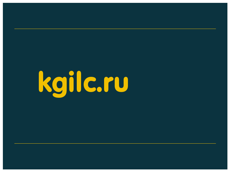 сделать скриншот kgilc.ru