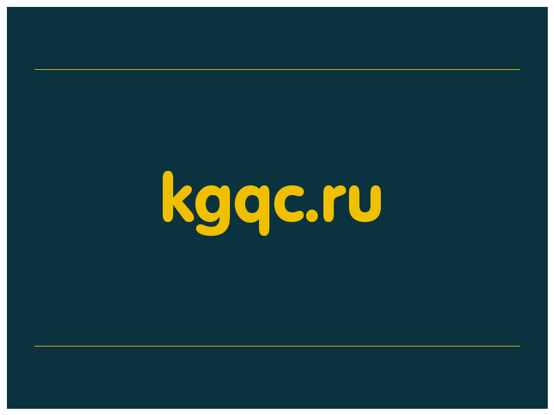 сделать скриншот kgqc.ru