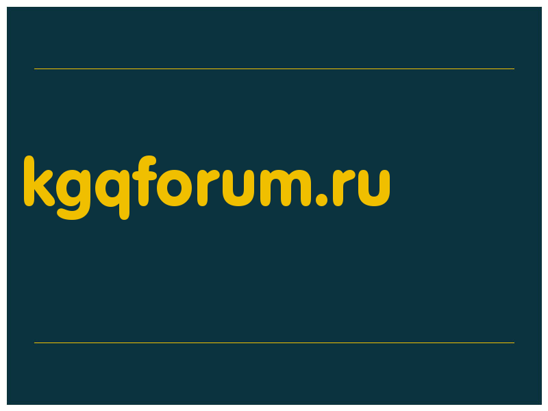 сделать скриншот kgqforum.ru