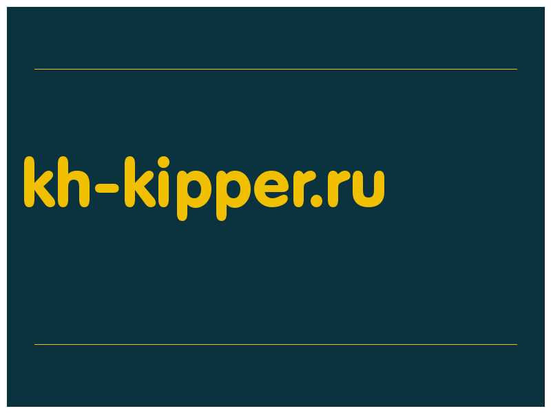 сделать скриншот kh-kipper.ru