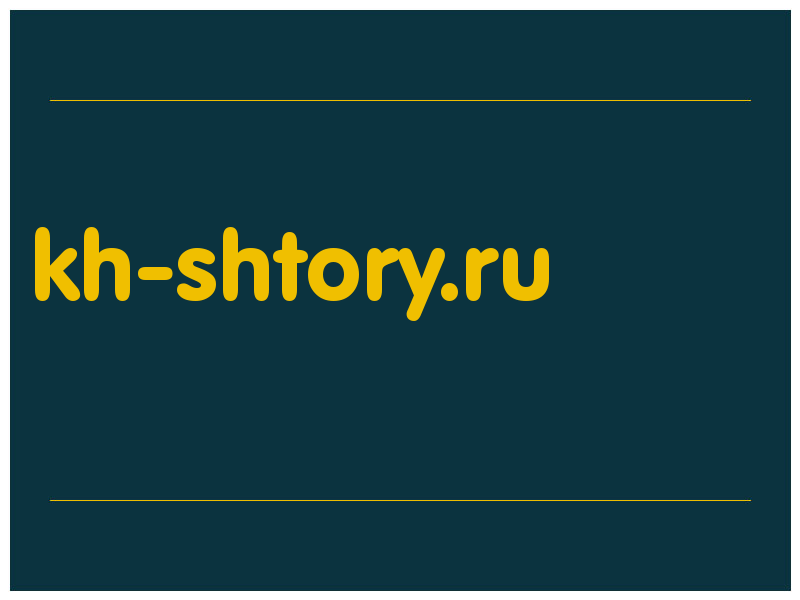 сделать скриншот kh-shtory.ru