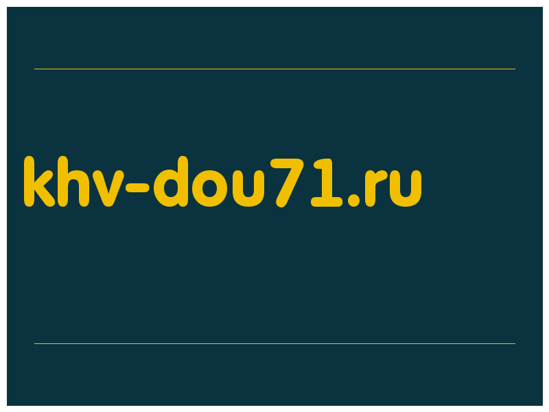 сделать скриншот khv-dou71.ru