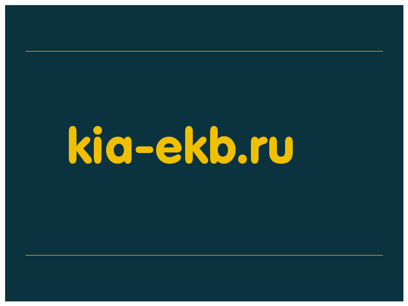 сделать скриншот kia-ekb.ru