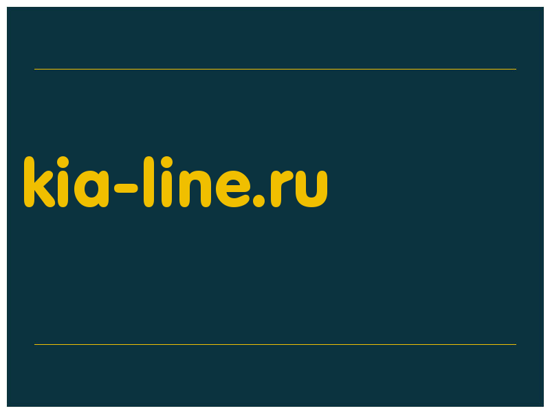 сделать скриншот kia-line.ru