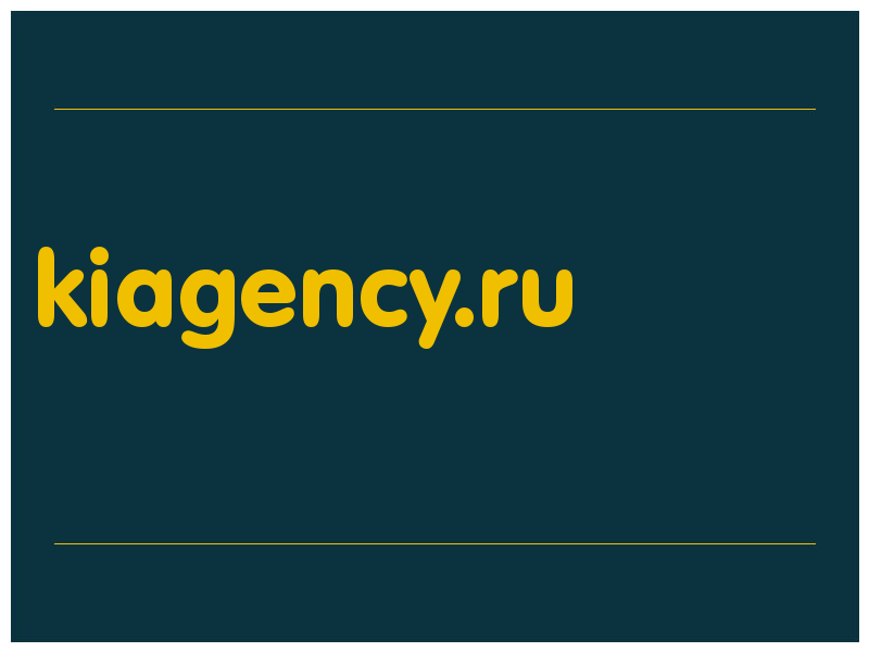сделать скриншот kiagency.ru