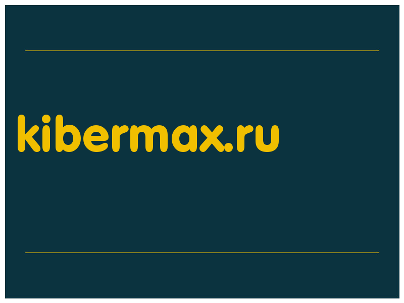 сделать скриншот kibermax.ru