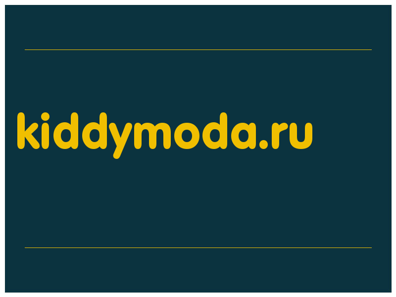 сделать скриншот kiddymoda.ru