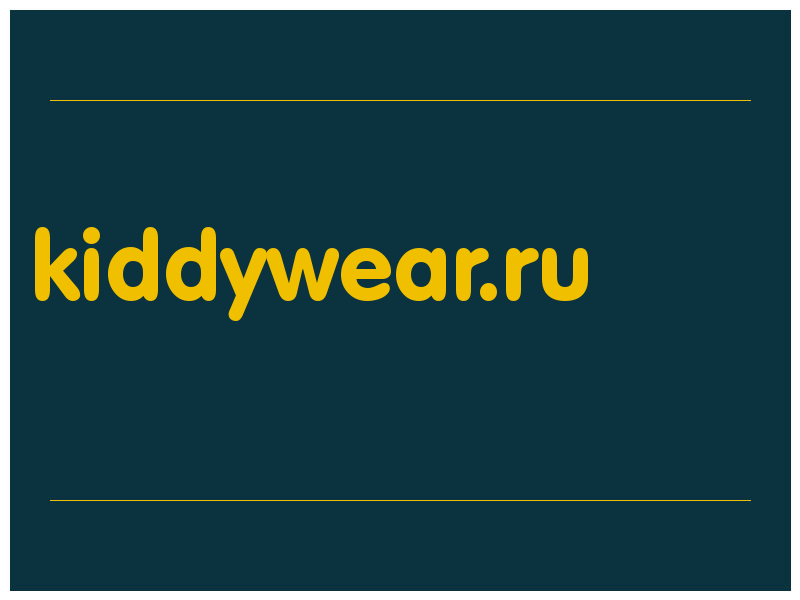 сделать скриншот kiddywear.ru
