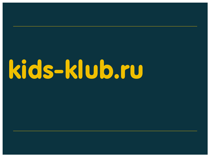 сделать скриншот kids-klub.ru