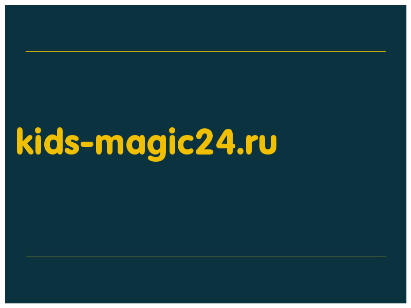 сделать скриншот kids-magic24.ru