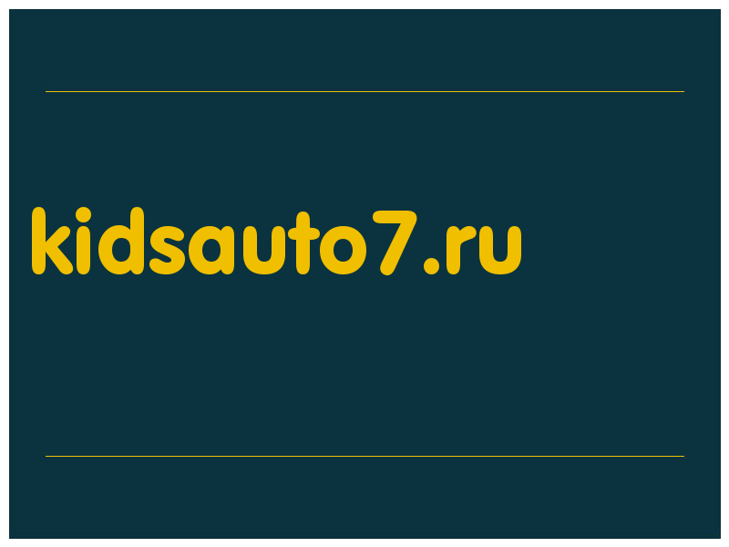 сделать скриншот kidsauto7.ru