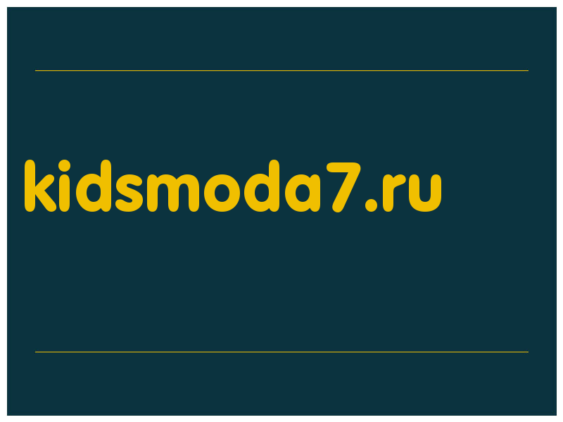 сделать скриншот kidsmoda7.ru