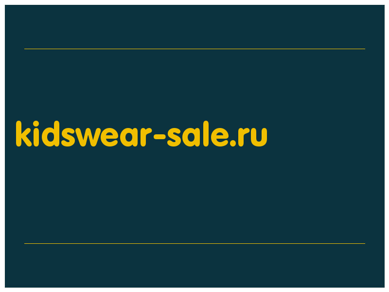 сделать скриншот kidswear-sale.ru