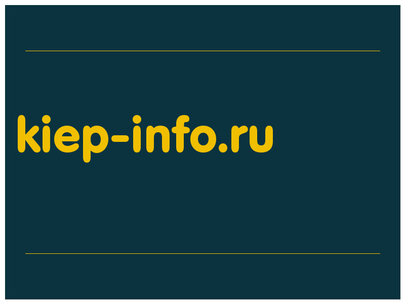 сделать скриншот kiep-info.ru