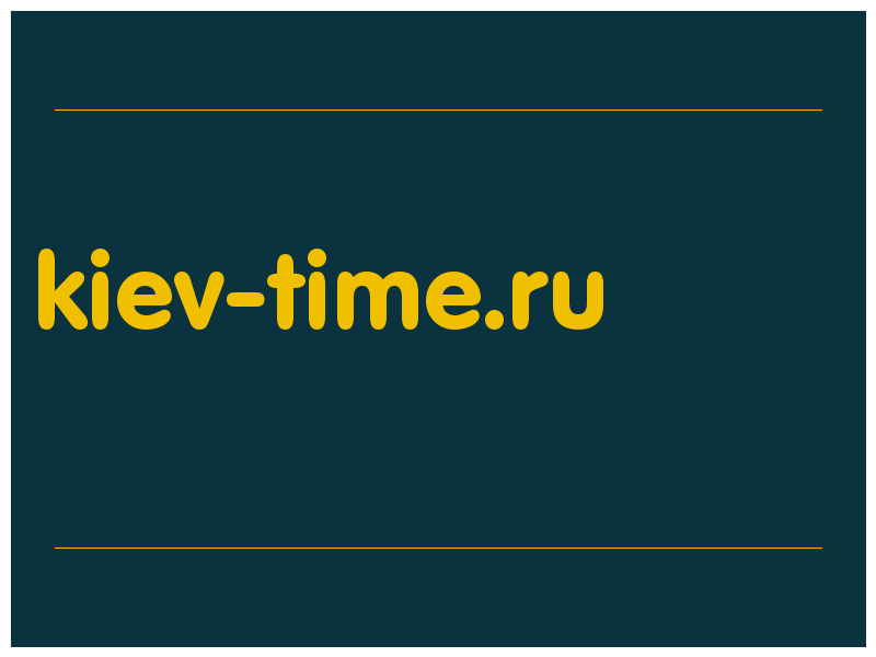 сделать скриншот kiev-time.ru