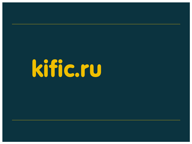 сделать скриншот kific.ru