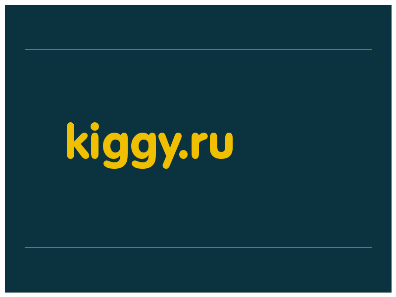 сделать скриншот kiggy.ru