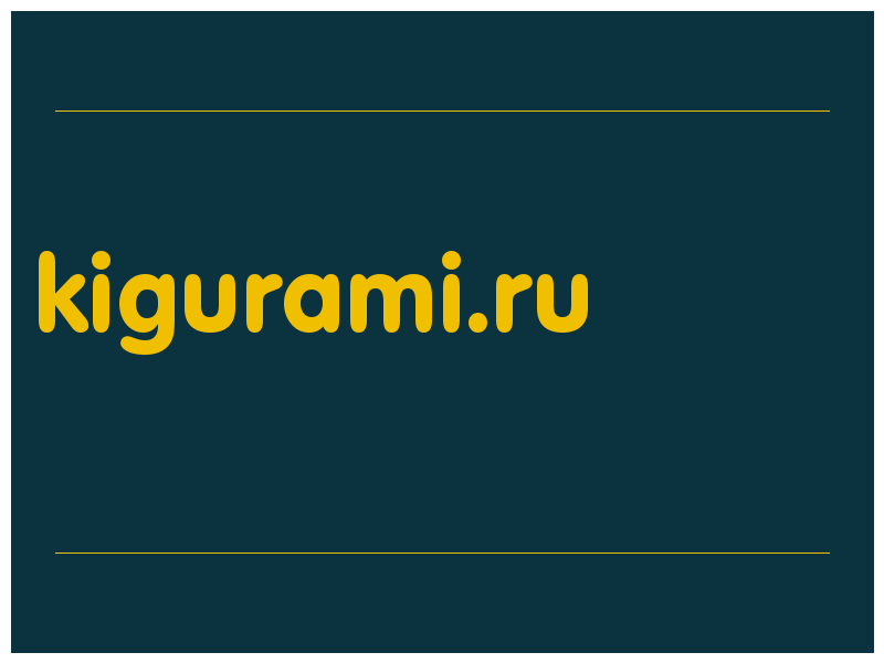 сделать скриншот kigurami.ru