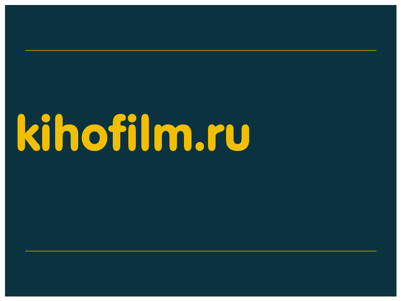 сделать скриншот kihofilm.ru