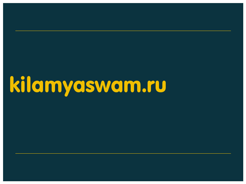 сделать скриншот kilamyaswam.ru