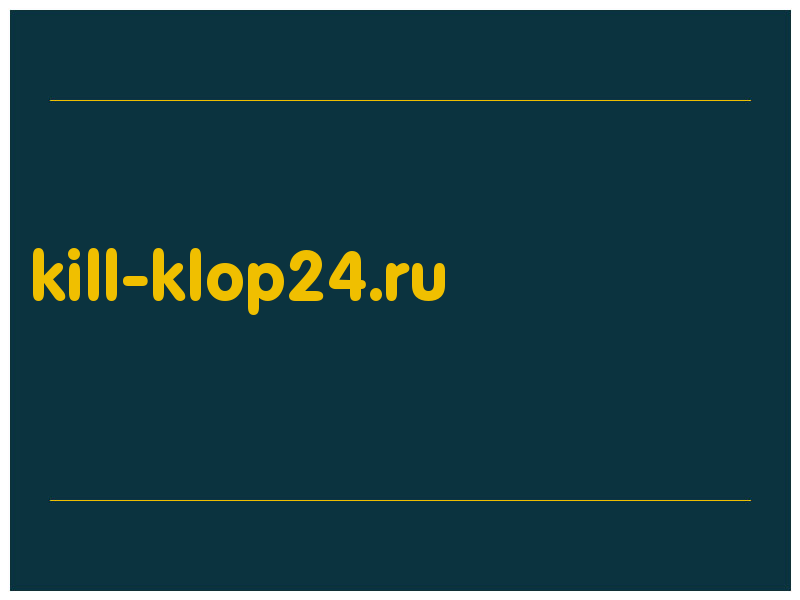 сделать скриншот kill-klop24.ru