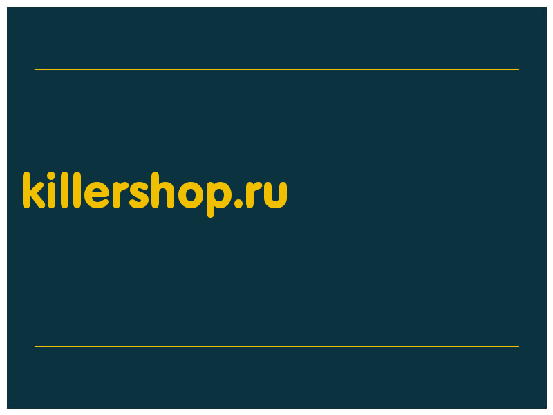 сделать скриншот killershop.ru