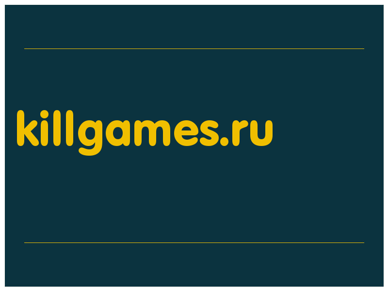 сделать скриншот killgames.ru