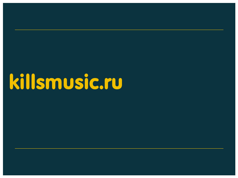 сделать скриншот killsmusic.ru