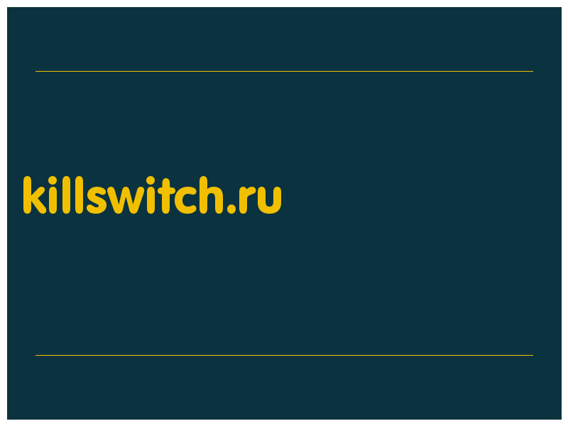 сделать скриншот killswitch.ru