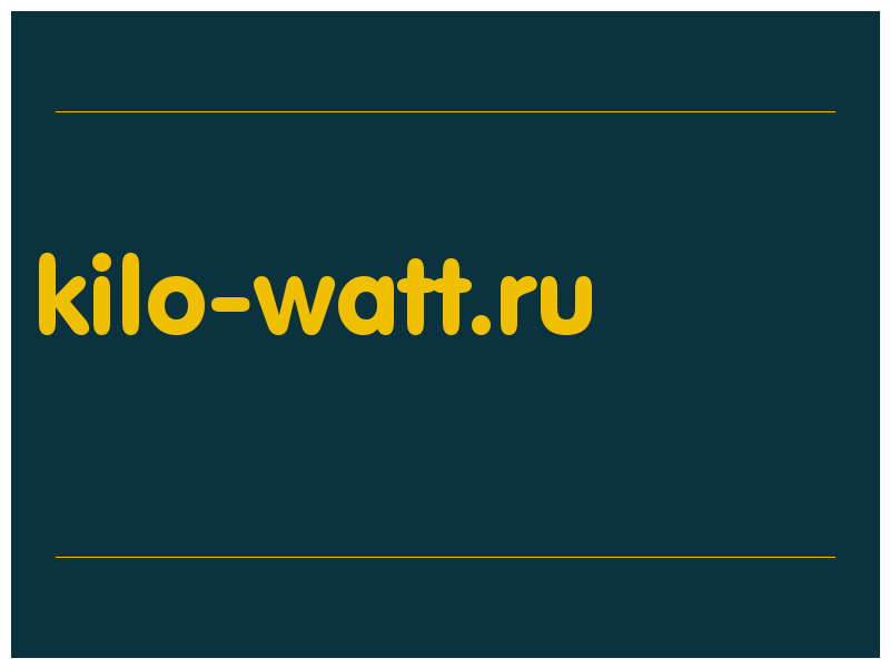 сделать скриншот kilo-watt.ru
