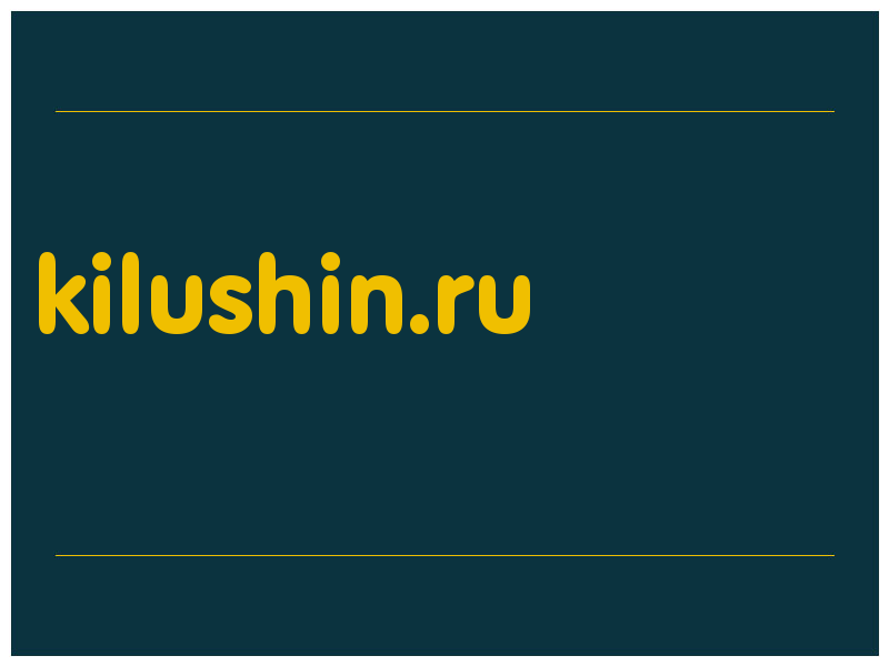 сделать скриншот kilushin.ru