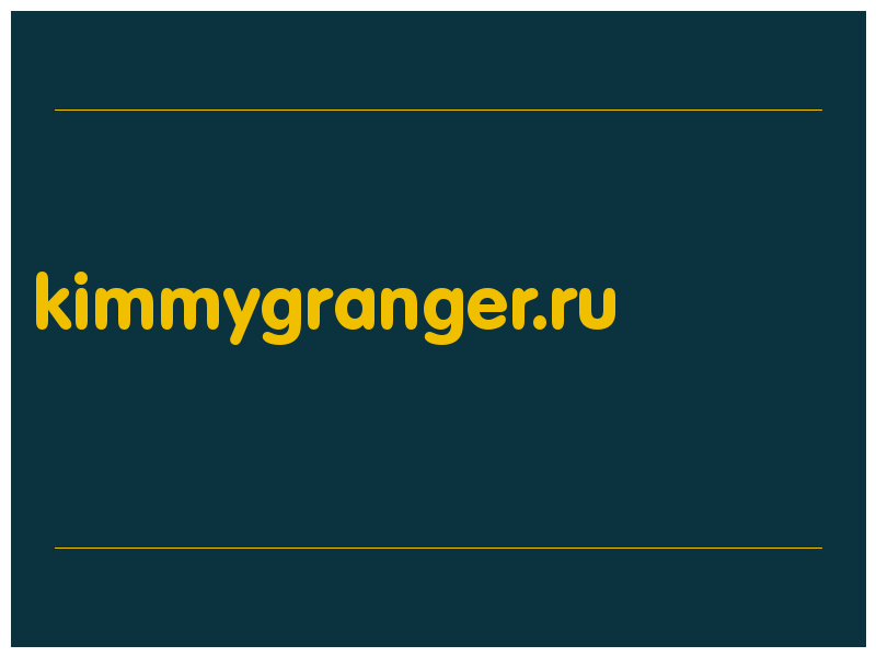сделать скриншот kimmygranger.ru